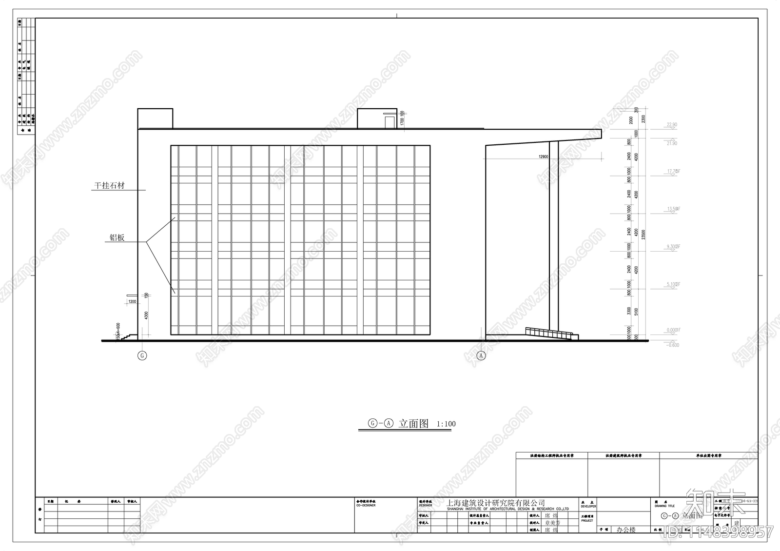 现代简约风格办公楼建筑cad施工图下载【ID:1148398957】