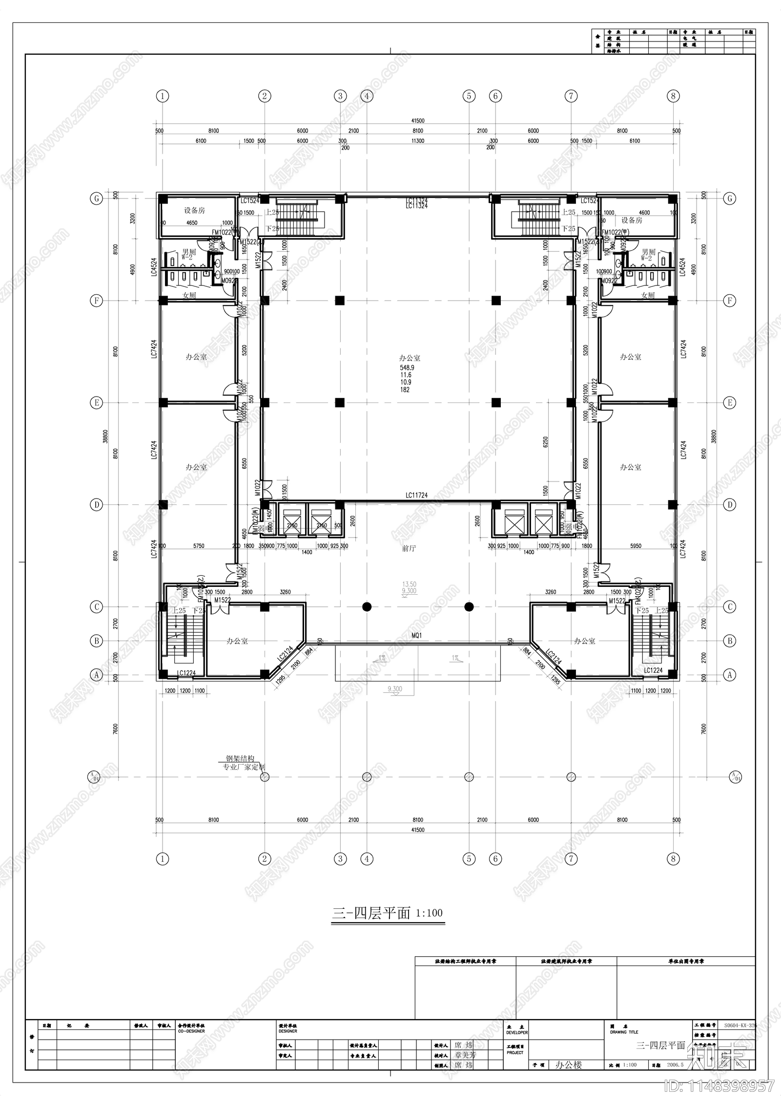 现代简约风格办公楼建筑cad施工图下载【ID:1148398957】