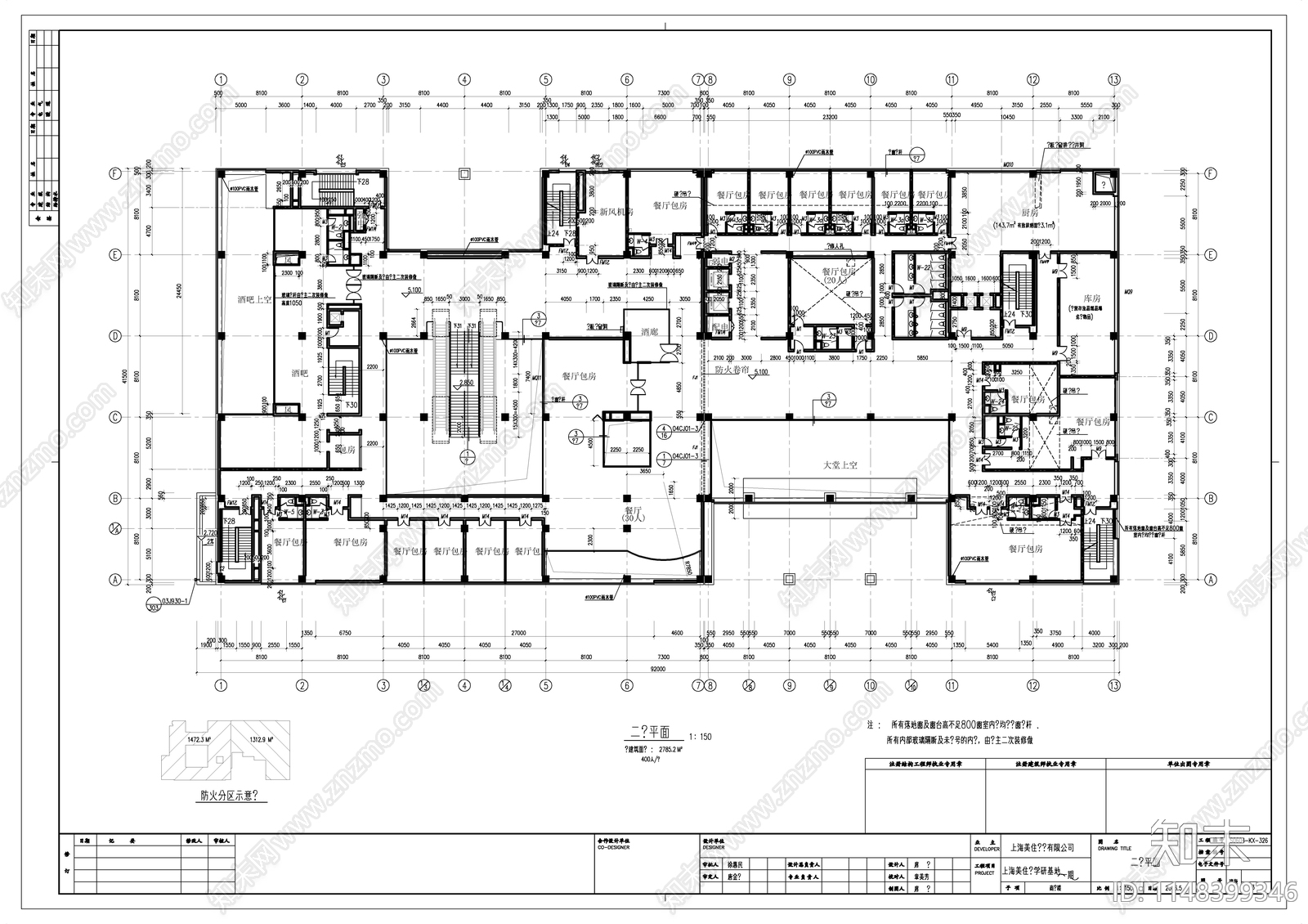 商务办公综合楼建筑cad施工图下载【ID:1148399346】