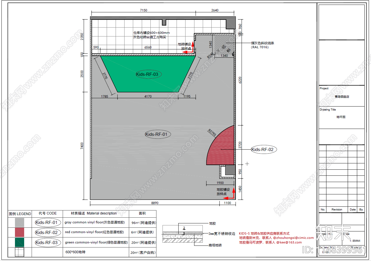 济南北园银座儿童服装店室内cad施工图下载【ID:1148399561】