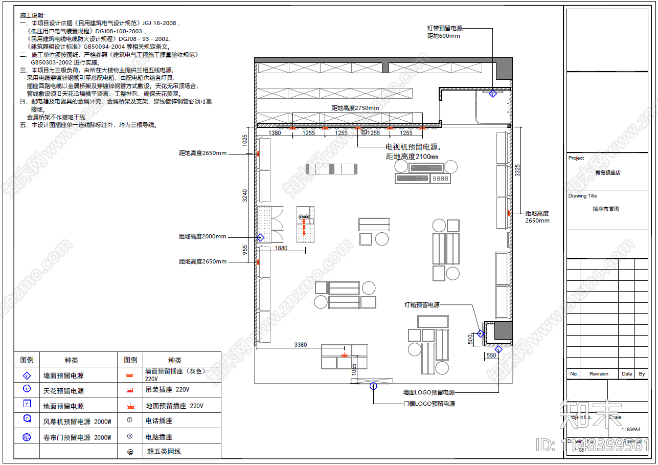 济南北园银座儿童服装店室内cad施工图下载【ID:1148399561】