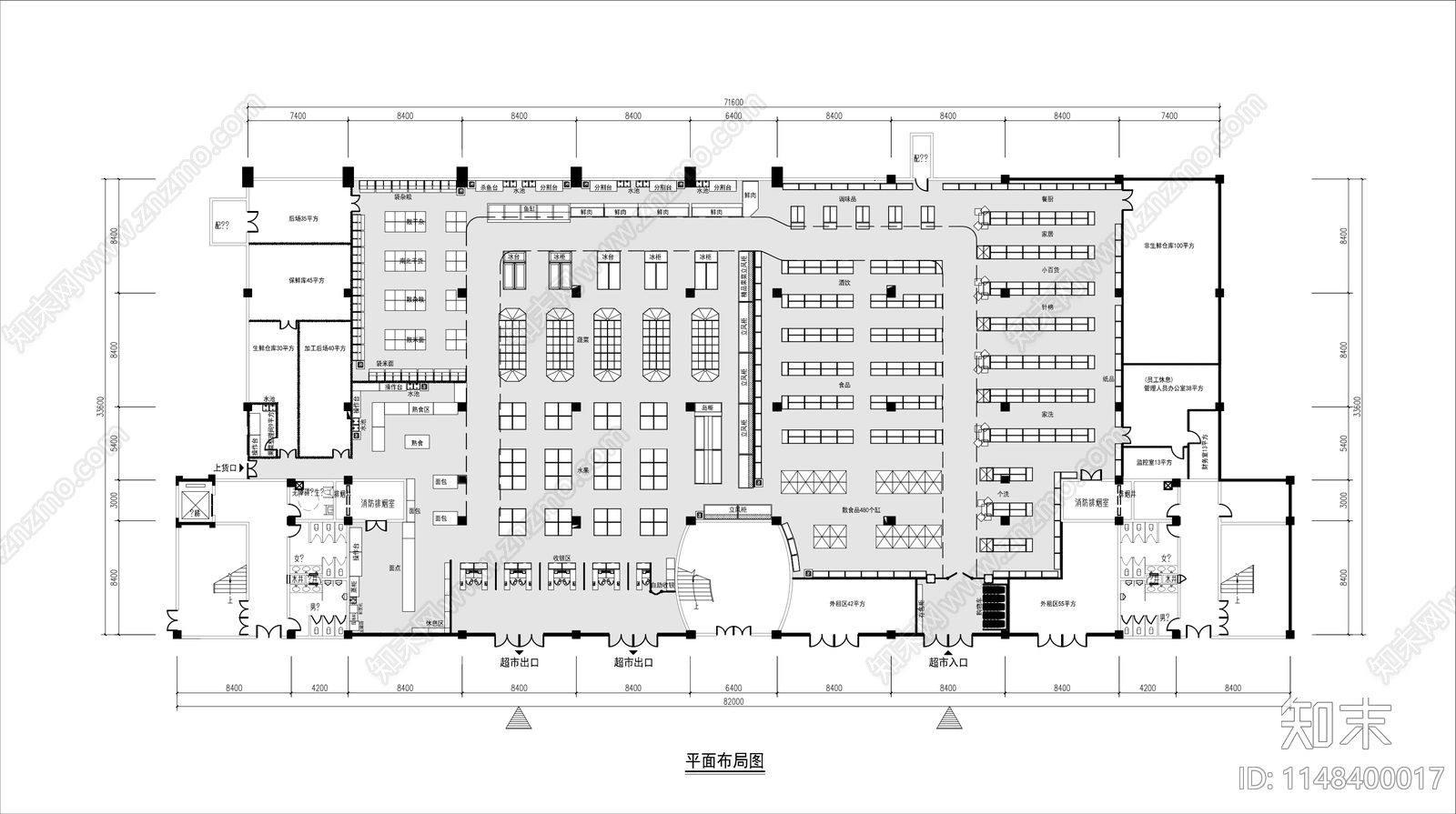 中型连锁超市室内平面图施工图下载【ID:1148400017】