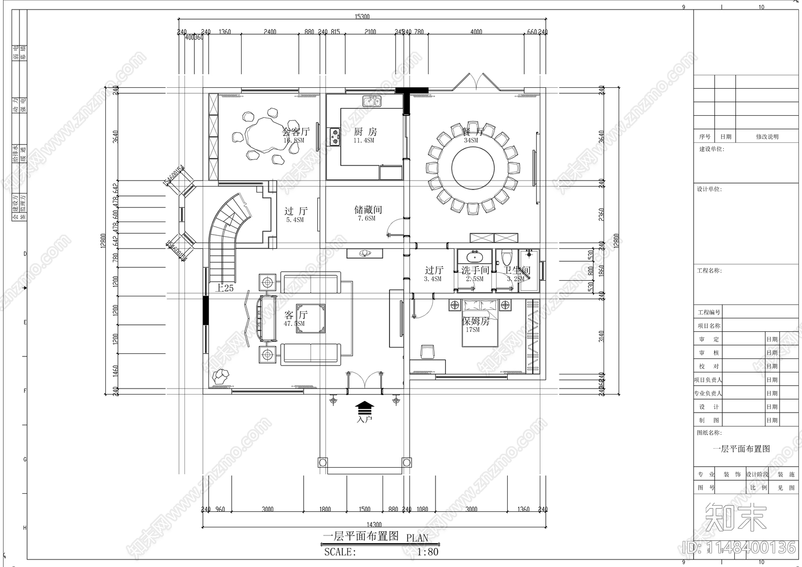 中式别墅室内cad施工图下载【ID:1148400136】