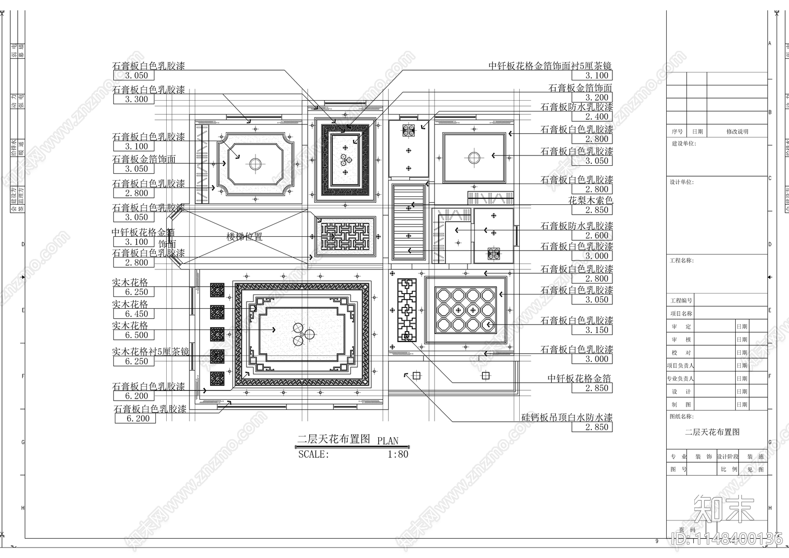 中式别墅室内cad施工图下载【ID:1148400136】