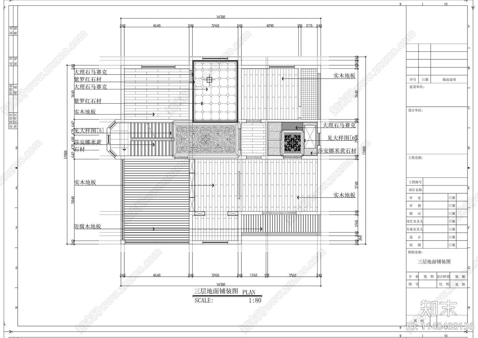 中式别墅室内cad施工图下载【ID:1148400136】