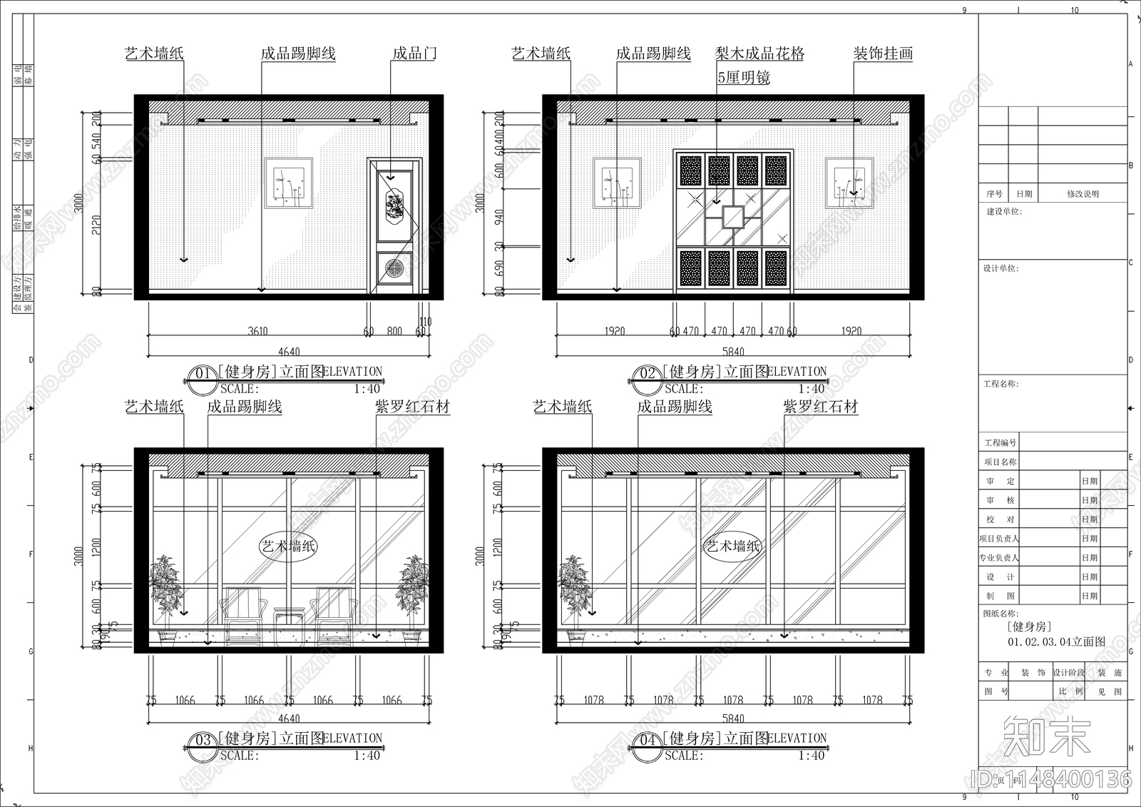 中式别墅室内cad施工图下载【ID:1148400136】