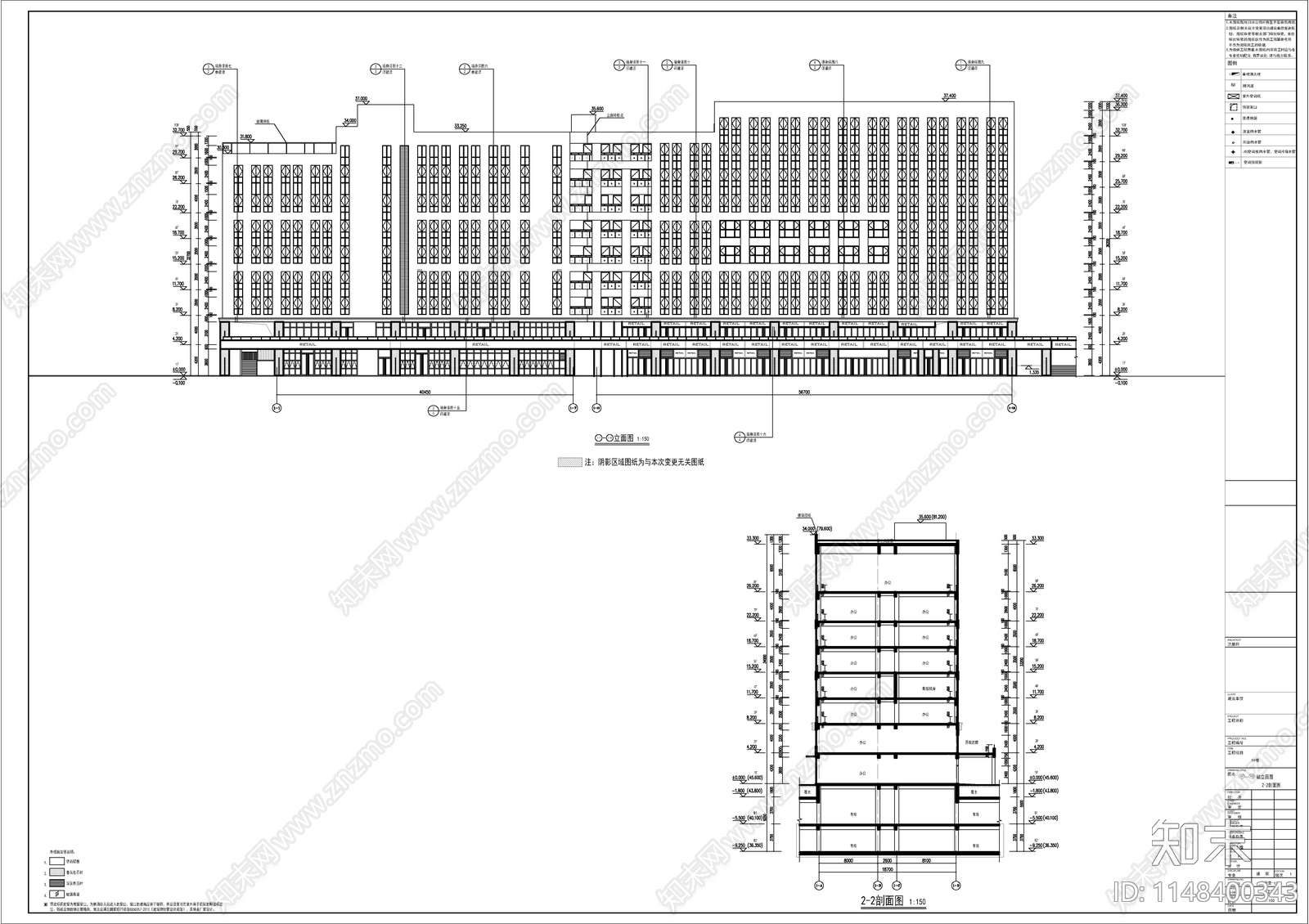 高层现代简约风格办公综合楼建筑cad施工图下载【ID:1148400343】