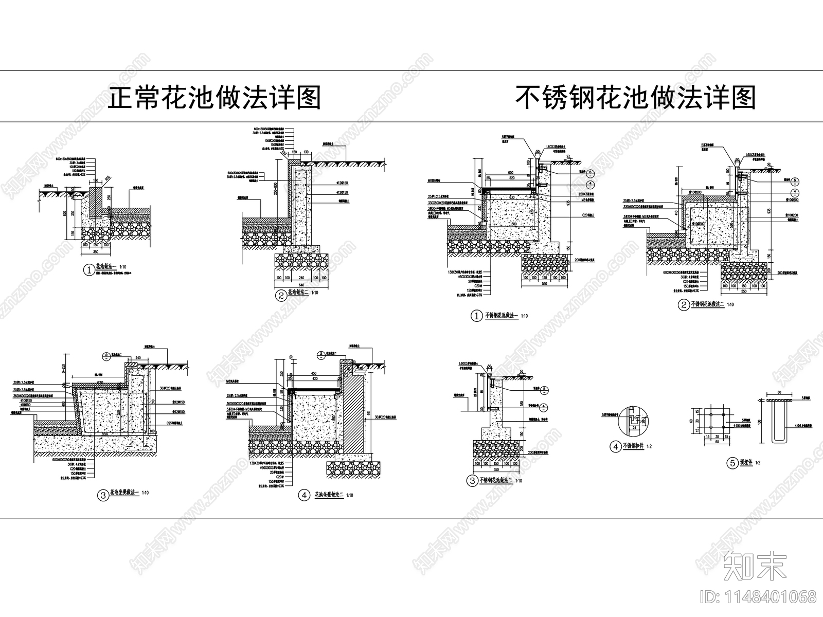 树池花坛节点施工图下载【ID:1148401068】