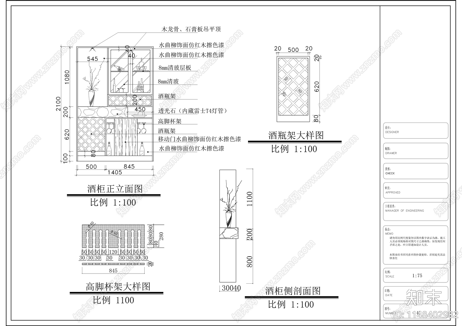 中式平层室内cad施工图下载【ID:1148402982】