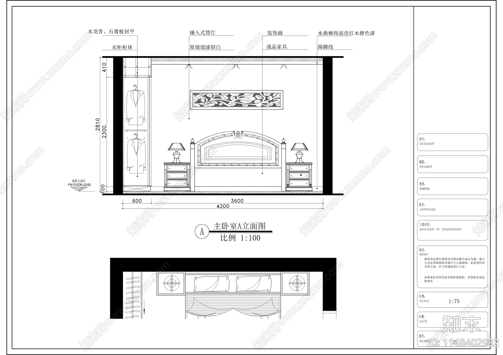 中式平层室内cad施工图下载【ID:1148402982】