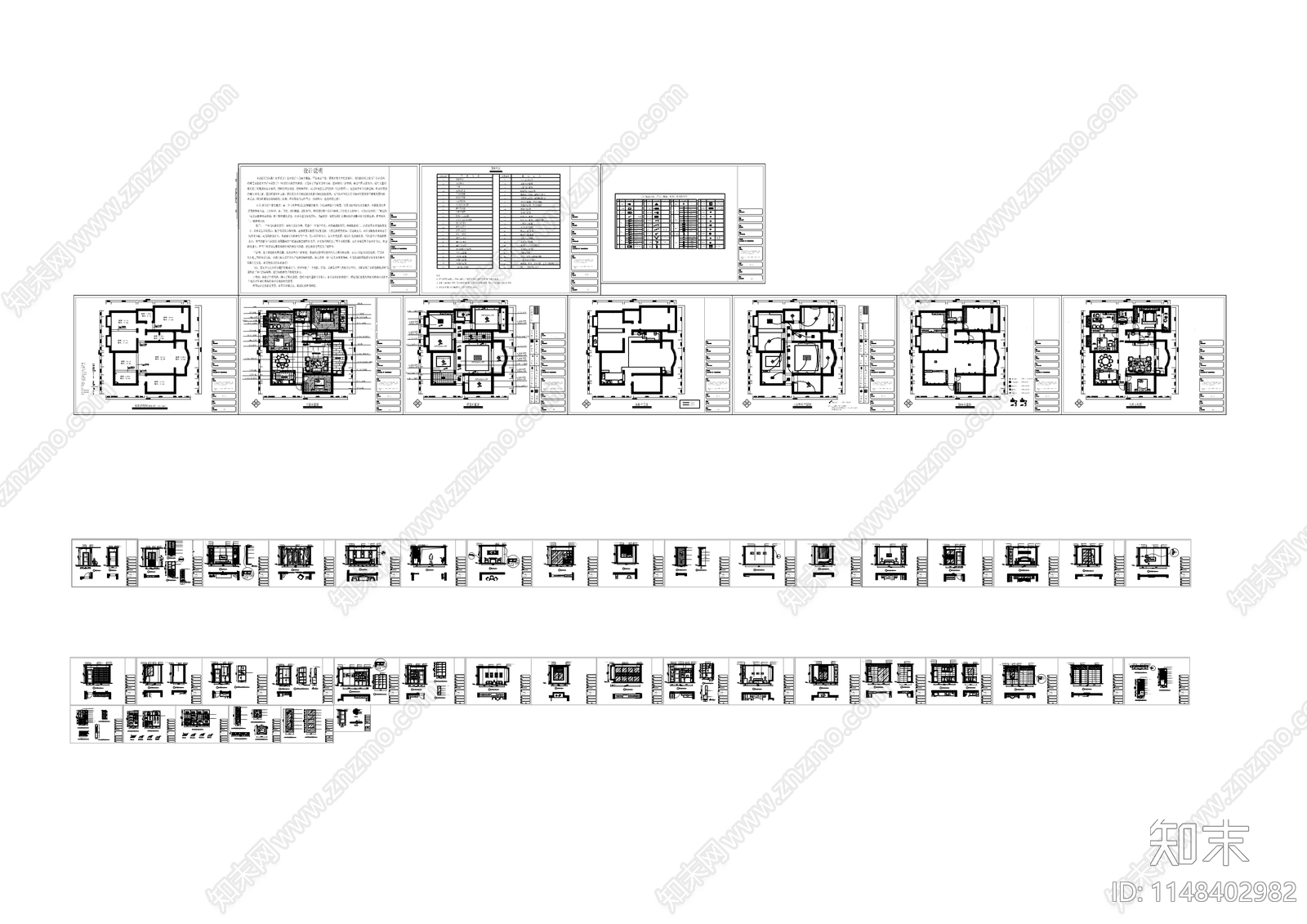 中式平层室内cad施工图下载【ID:1148402982】