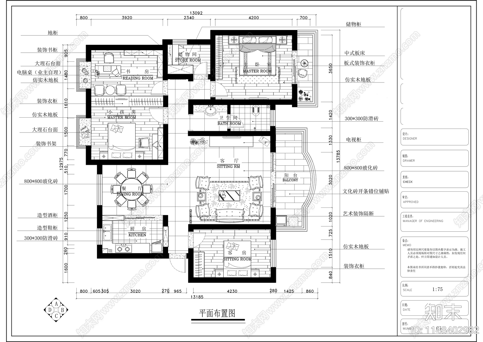 中式平层室内cad施工图下载【ID:1148402982】