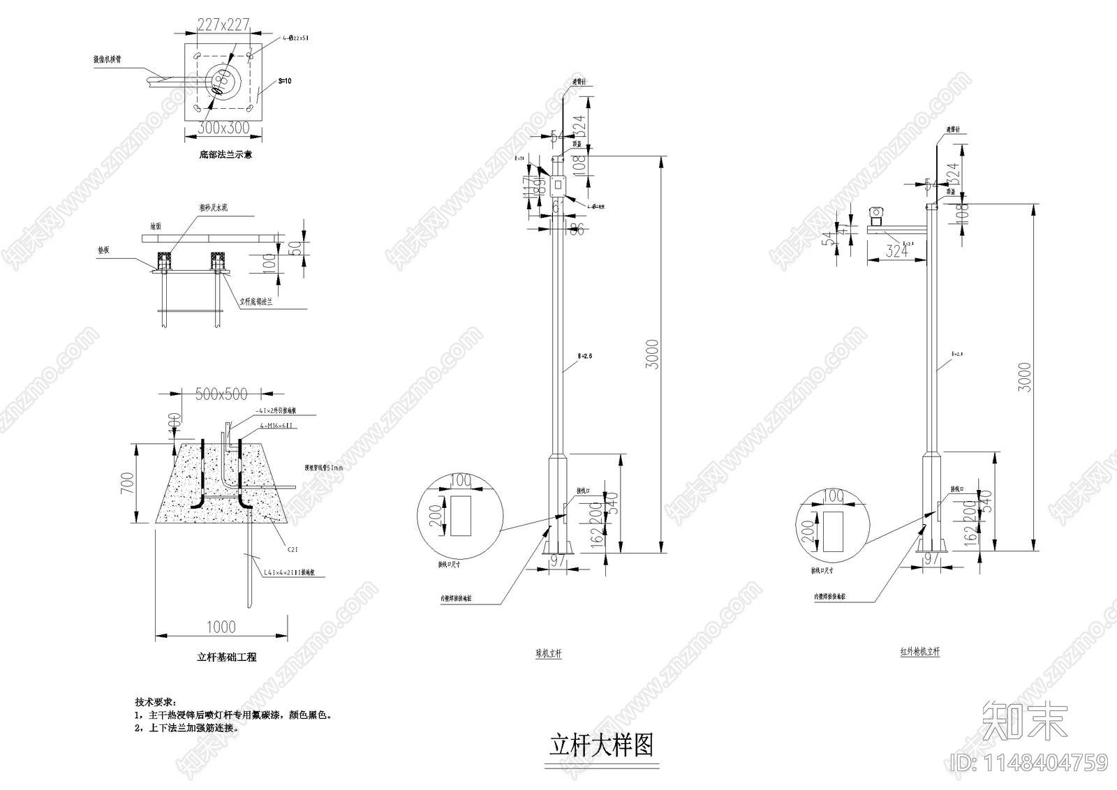 弱电智能化电气安装工程节点cad施工图下载【ID:1148404759】