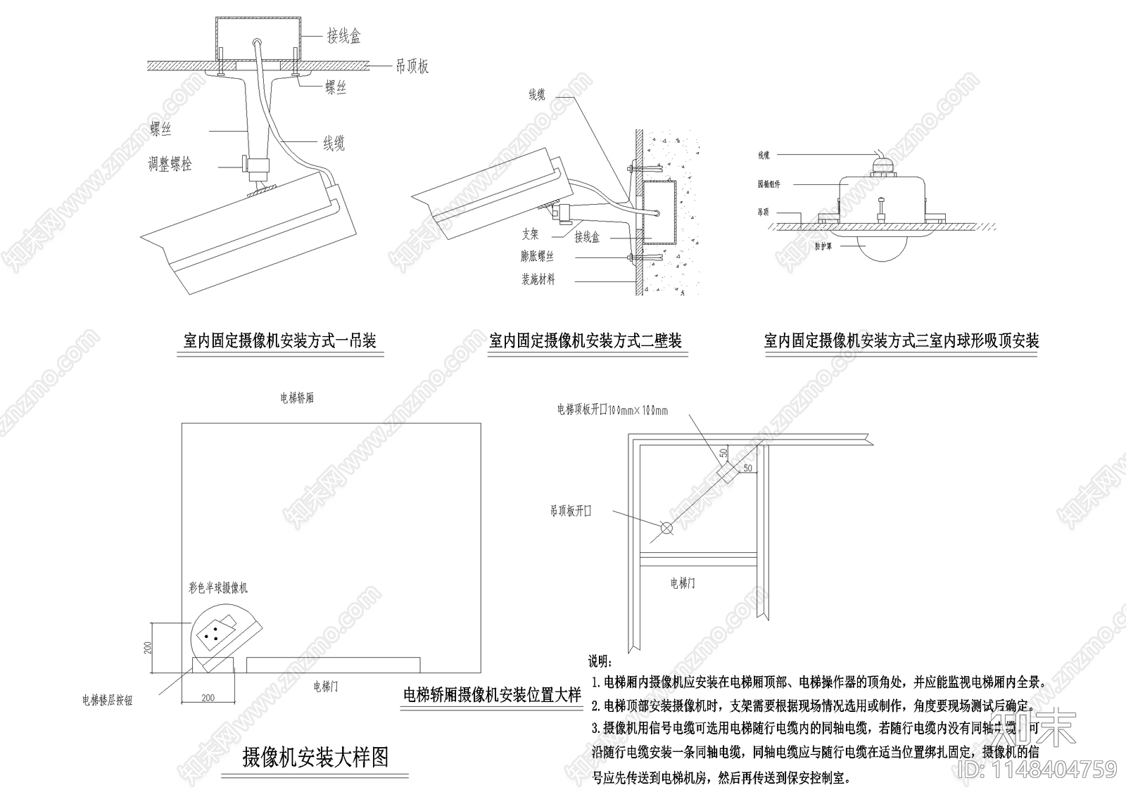 弱电智能化电气安装工程节点cad施工图下载【ID:1148404759】