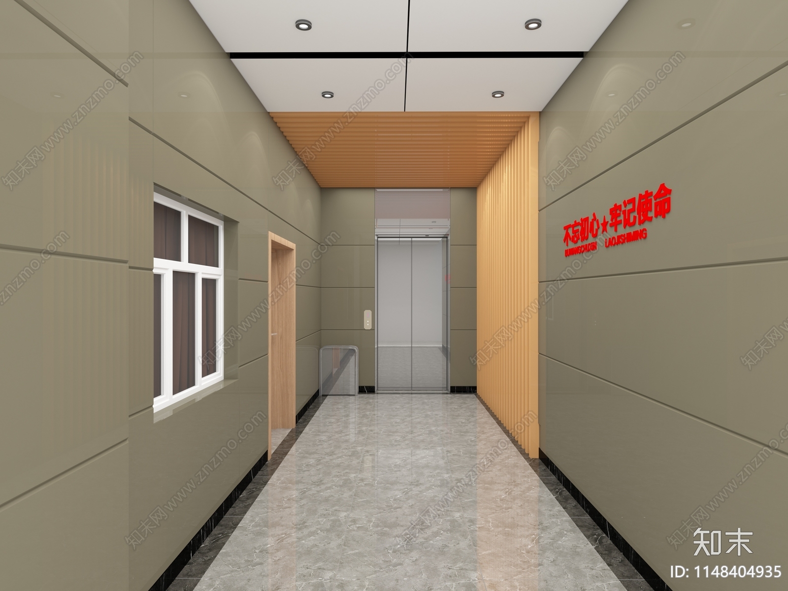 现代党建办公室3D模型下载【ID:1148404935】