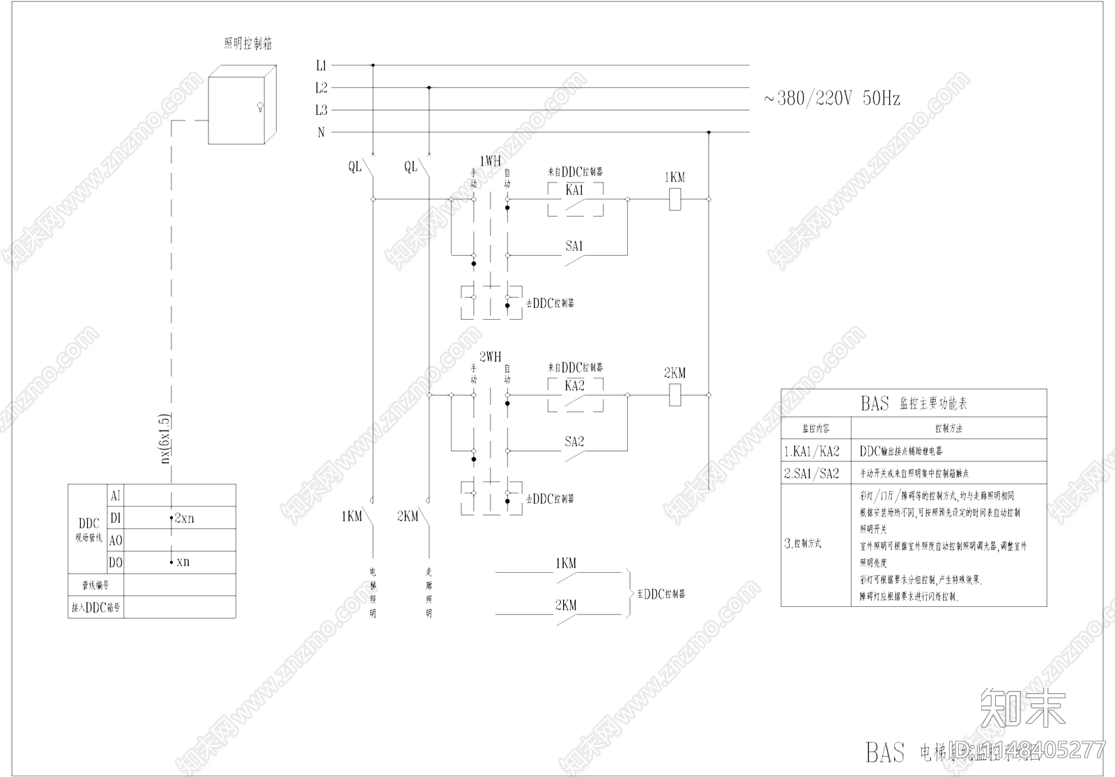 建筑自动化BAS系统整套控制原理图施工图cad施工图下载【ID:1148405277】