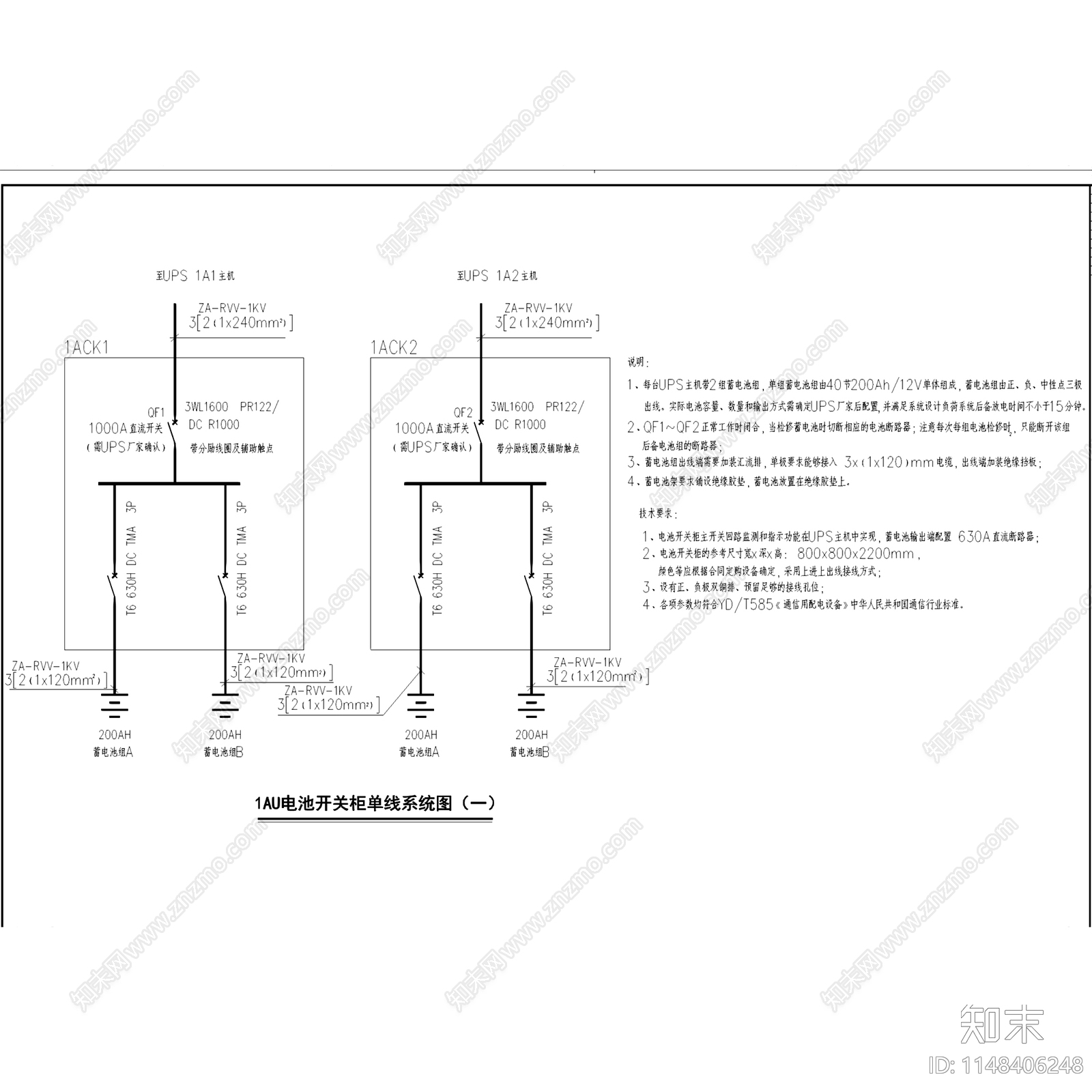 鞍山云数数据中心3号厂房电源设计cad施工图下载【ID:1148406248】