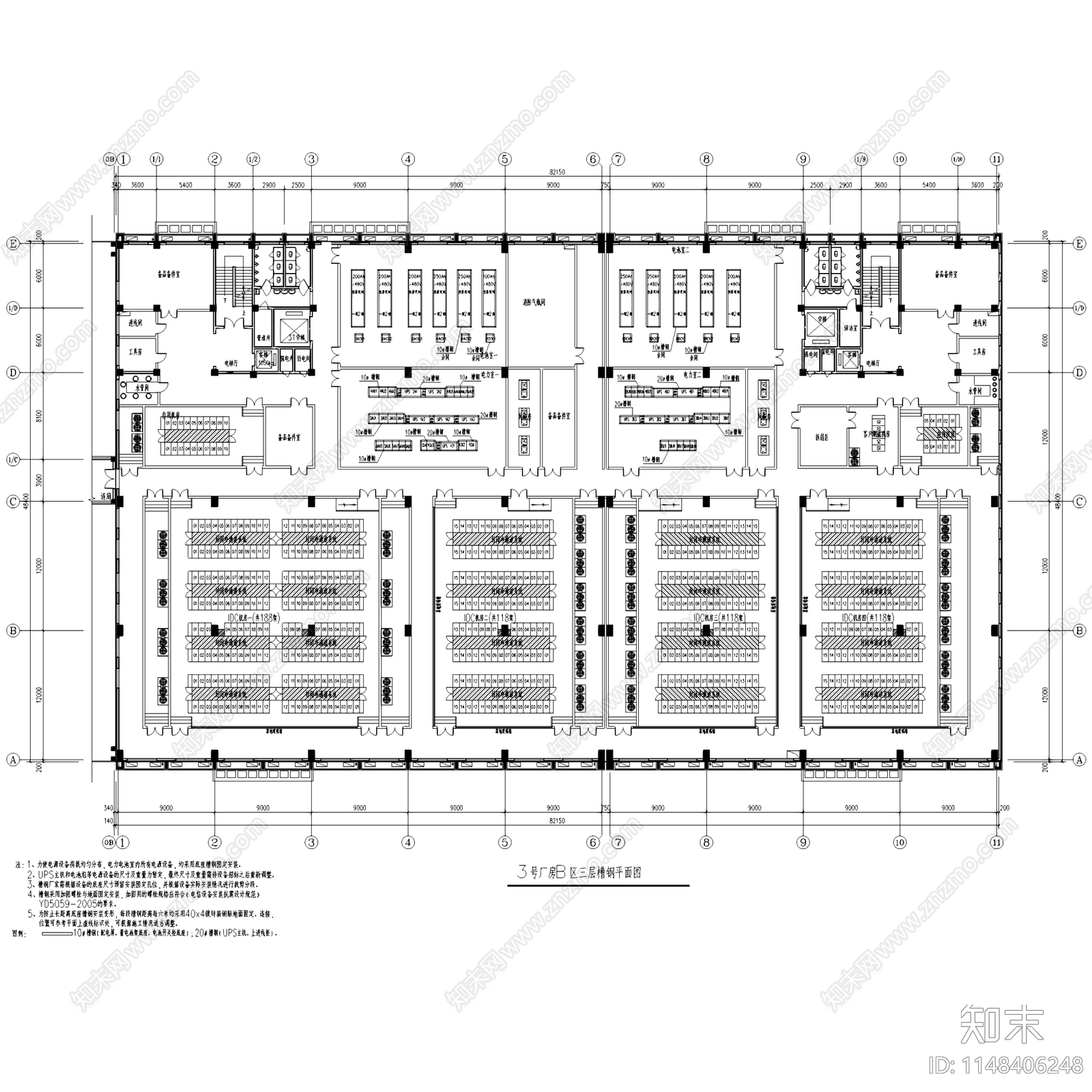 鞍山云数数据中心3号厂房电源设计cad施工图下载【ID:1148406248】