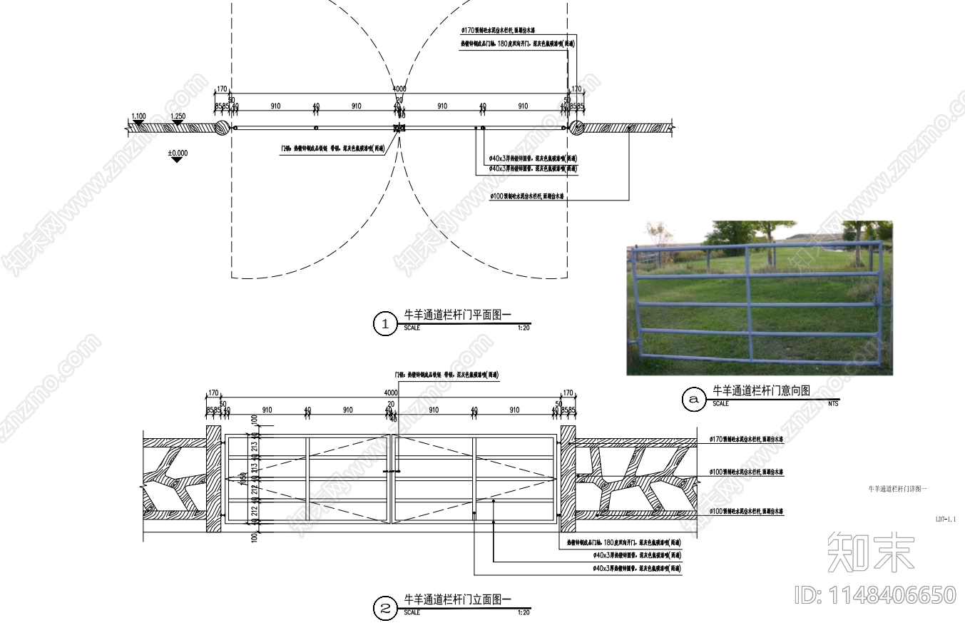 牛羊通道栏杆镀锌钢门节点cad施工图下载【ID:1148406650】