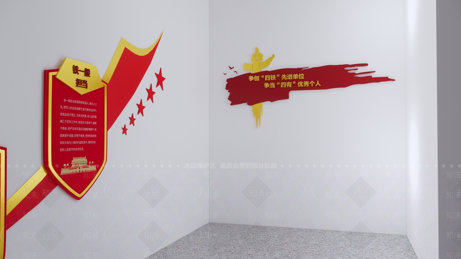 现代楼梯间SU模型下载【ID:1148568449】