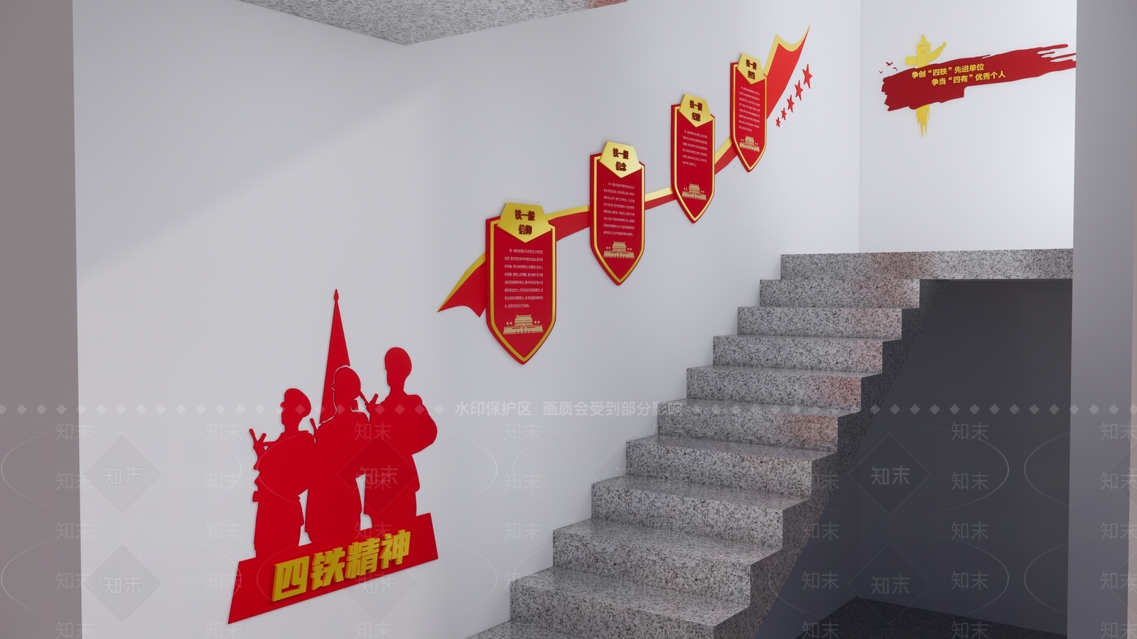 现代楼梯间SU模型下载【ID:1148568449】