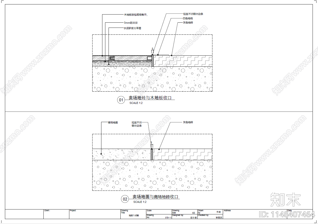 秦皇岛现代购物广场运动服装店室内cad施工图下载【ID:1148407464】