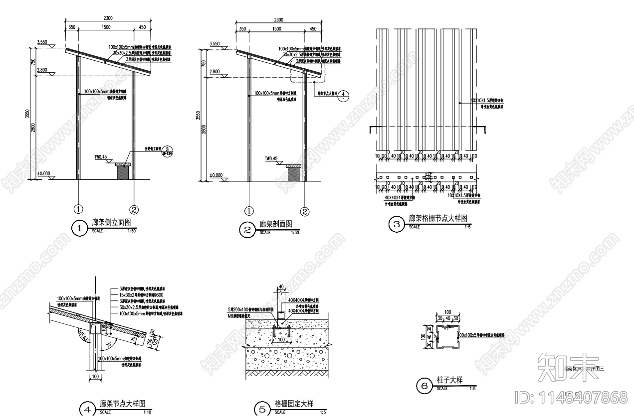 现代镀锌廊架景观cad施工图下载【ID:1148407868】