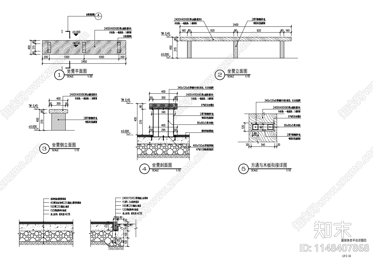 现代镀锌廊架景观cad施工图下载【ID:1148407868】