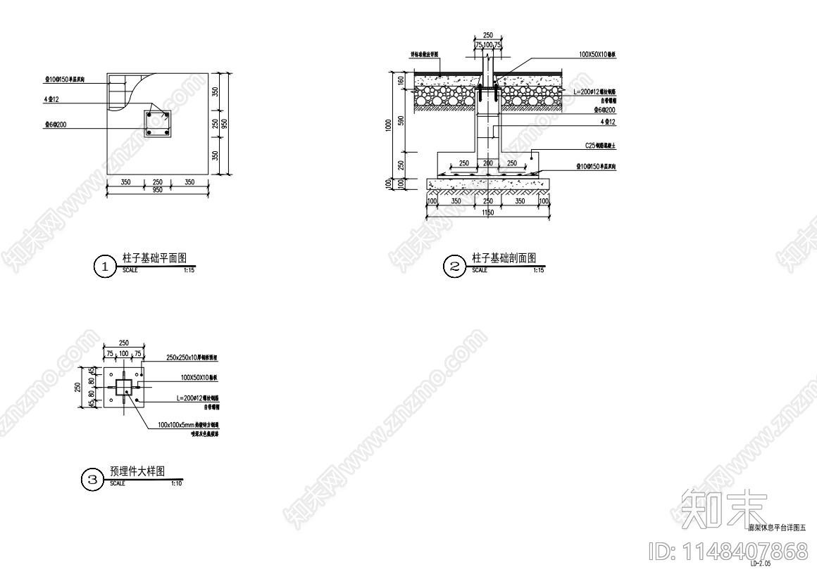 现代镀锌廊架景观cad施工图下载【ID:1148407868】