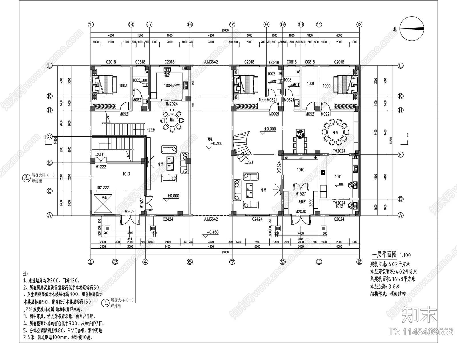 现代五层独栋别墅建筑cad施工图下载【ID:1148409663】