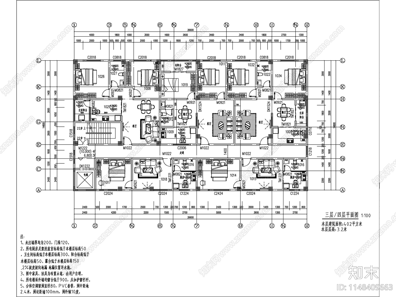 现代五层独栋别墅建筑cad施工图下载【ID:1148409663】