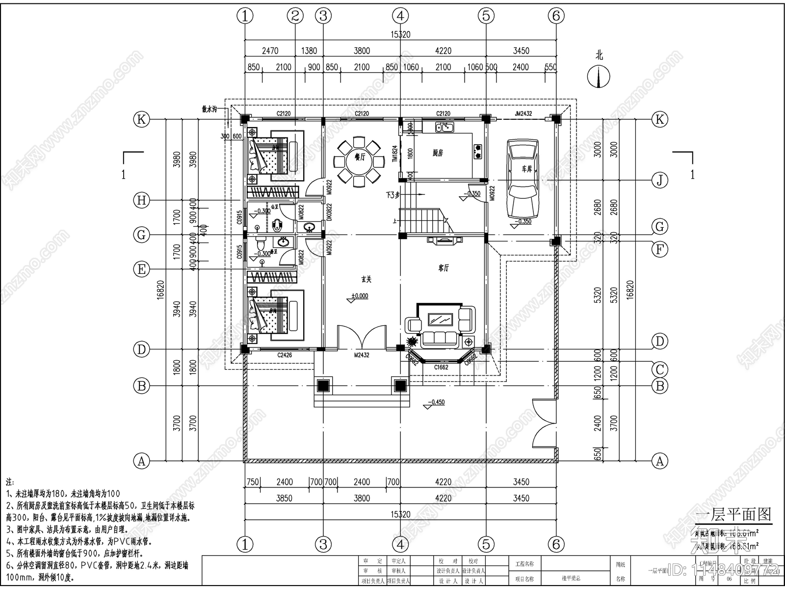 欧式三层独栋别墅建筑施工图下载【ID:1148409772】