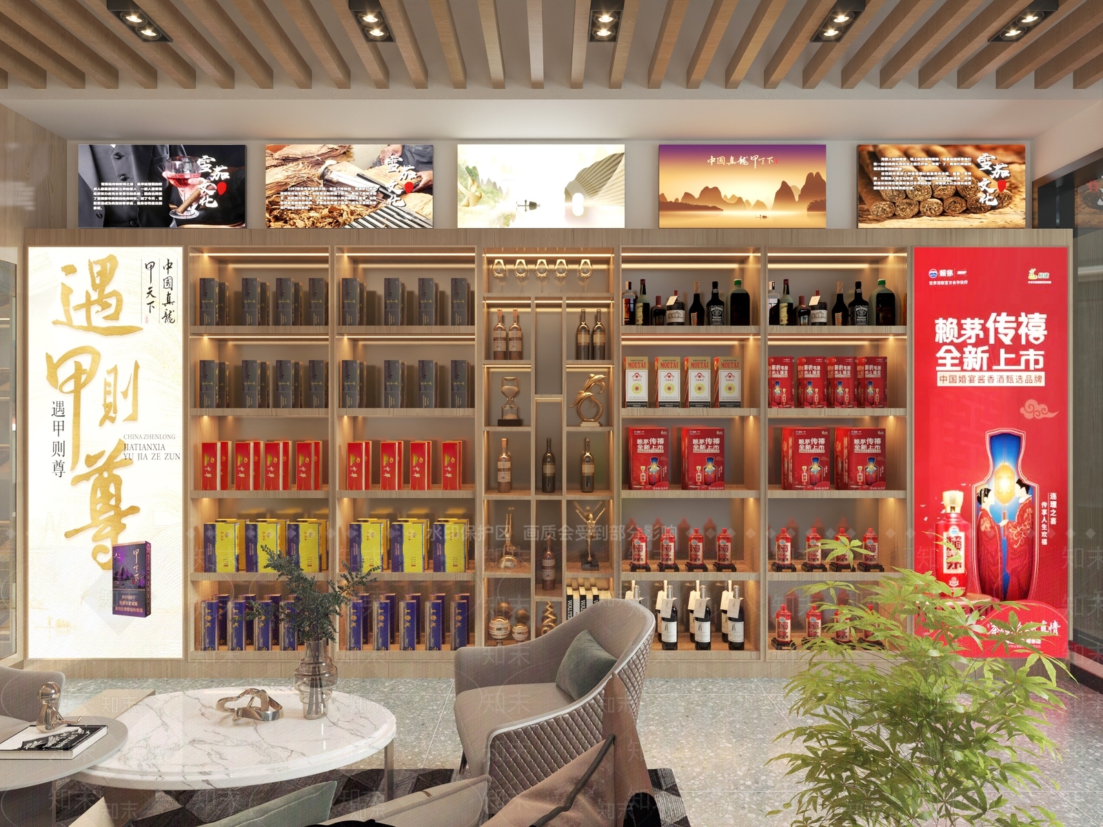 新中式烟酒店3D模型下载【ID:1148414964】