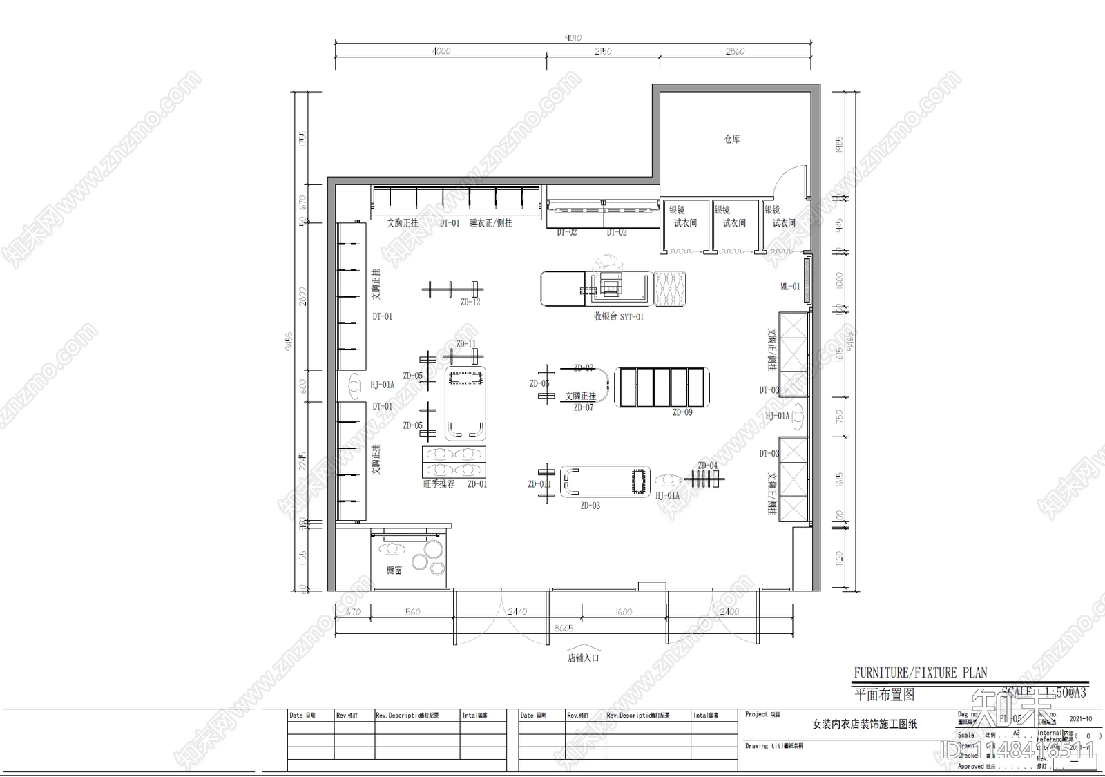 女装内衣店室内cad施工图下载【ID:1148416511】