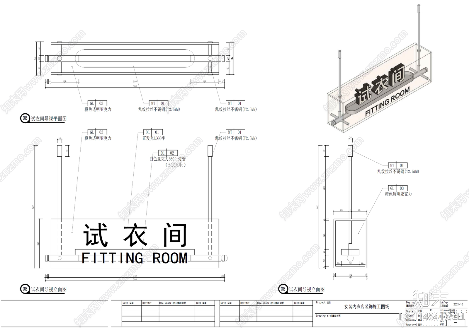 女装内衣店室内cad施工图下载【ID:1148416511】