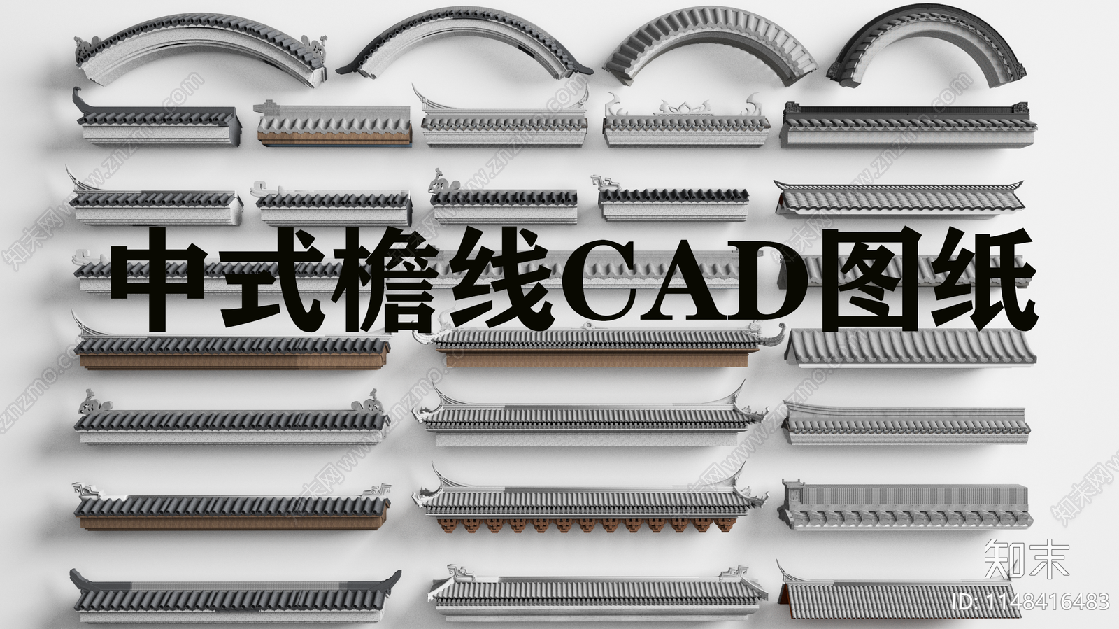 中式檐线图库施工图下载【ID:1148416483】