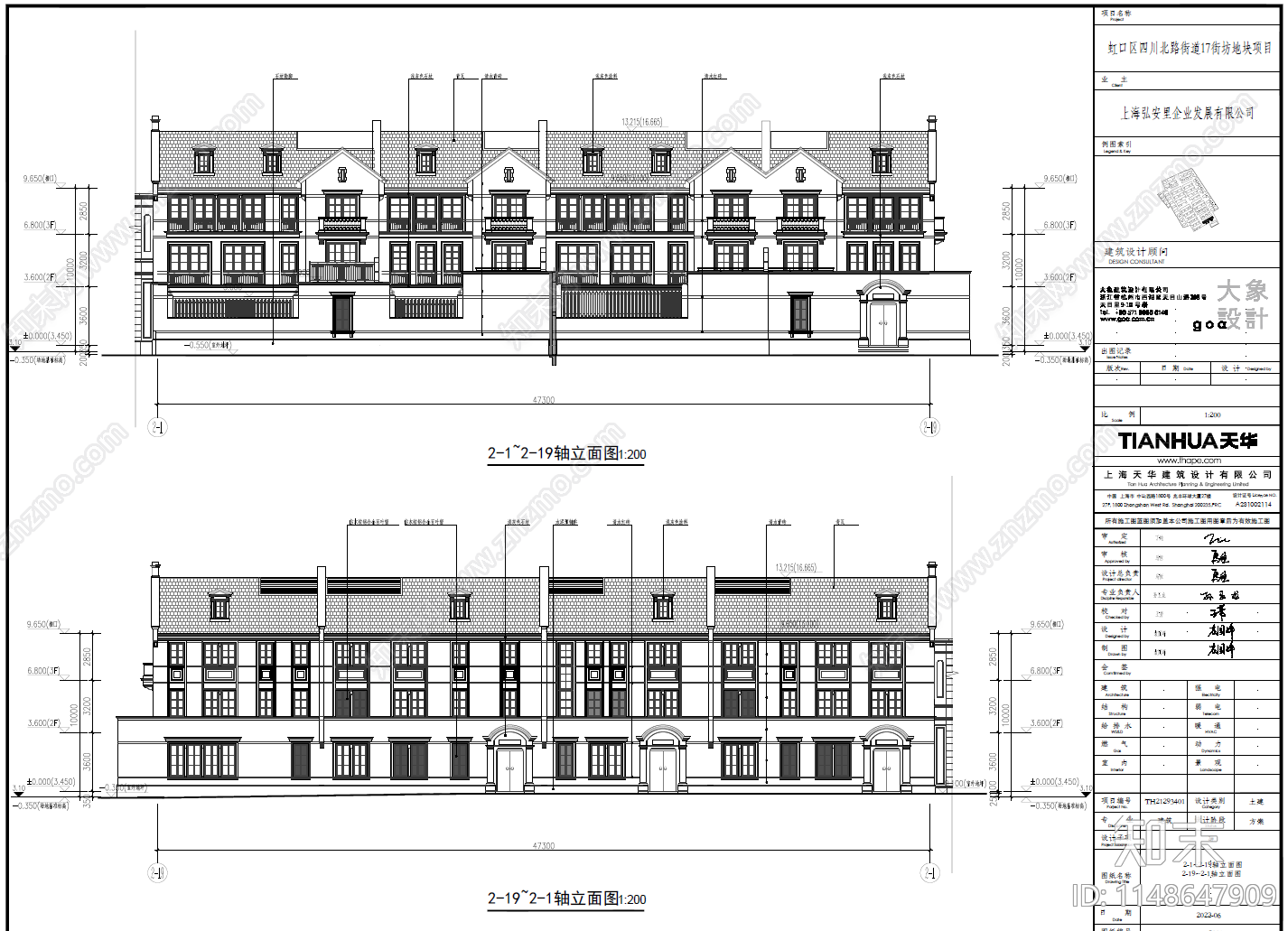 上海虹口区四川北路弘安里历史街区建筑施工图下载【ID:1148647909】