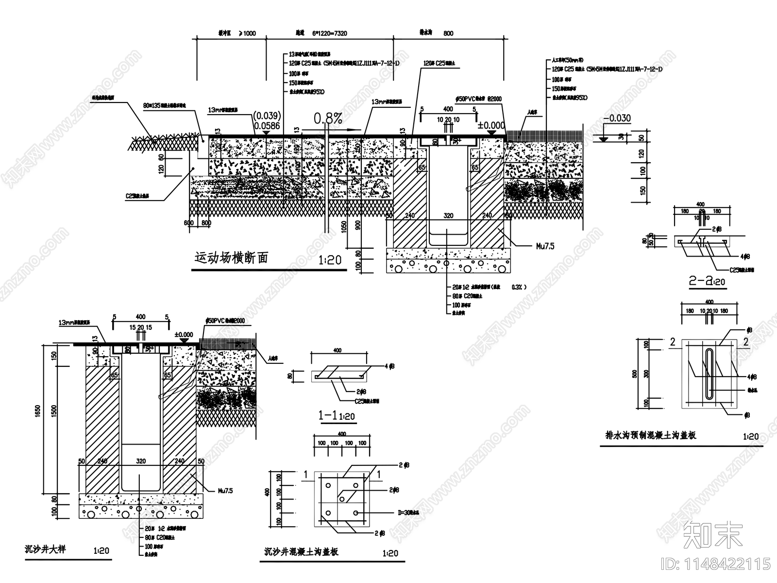 学校塑胶跑道地面详图cad施工图下载【ID:1148422115】