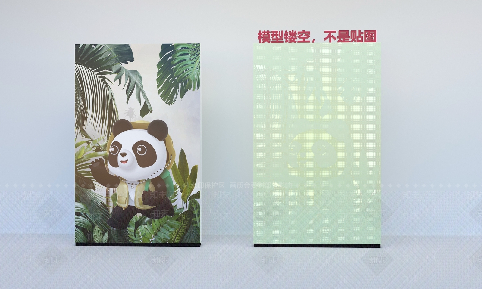 现代雕花镂空背景墙3D模型下载【ID:1148423468】