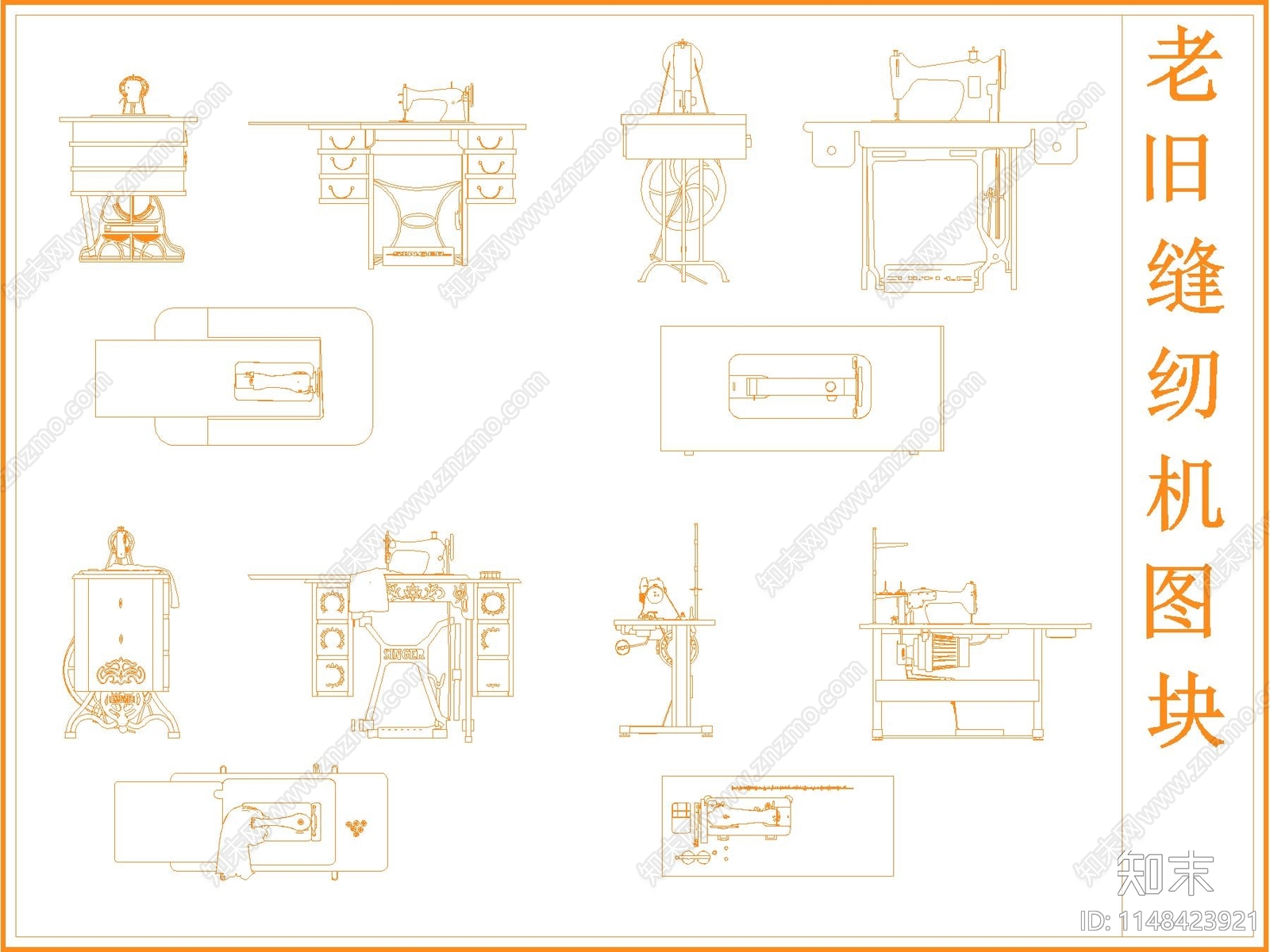 老物件老旧缝纫机图库施工图下载【ID:1148423921】