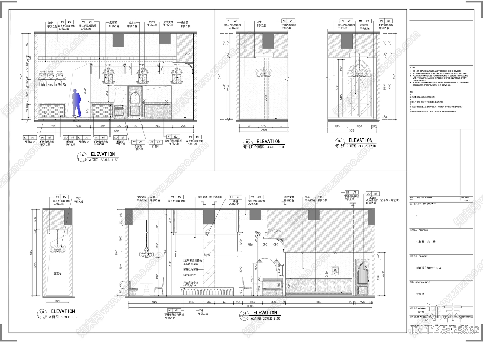 新疆菜特色餐厅室内cad施工图下载【ID:1148425862】