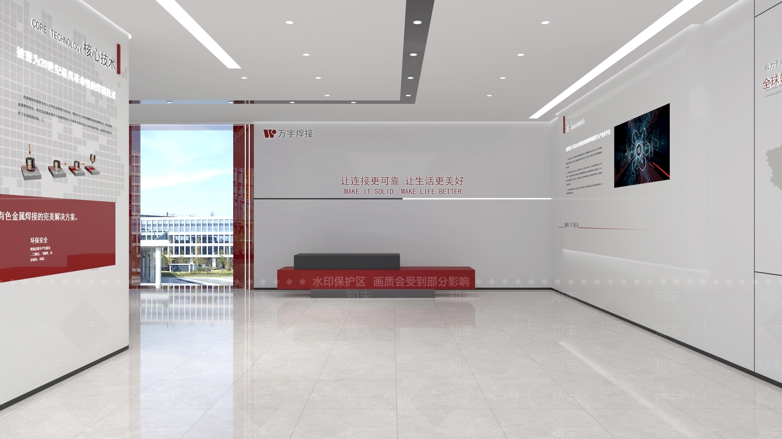 现代企业科技感展厅SU模型下载【ID:1148428379】