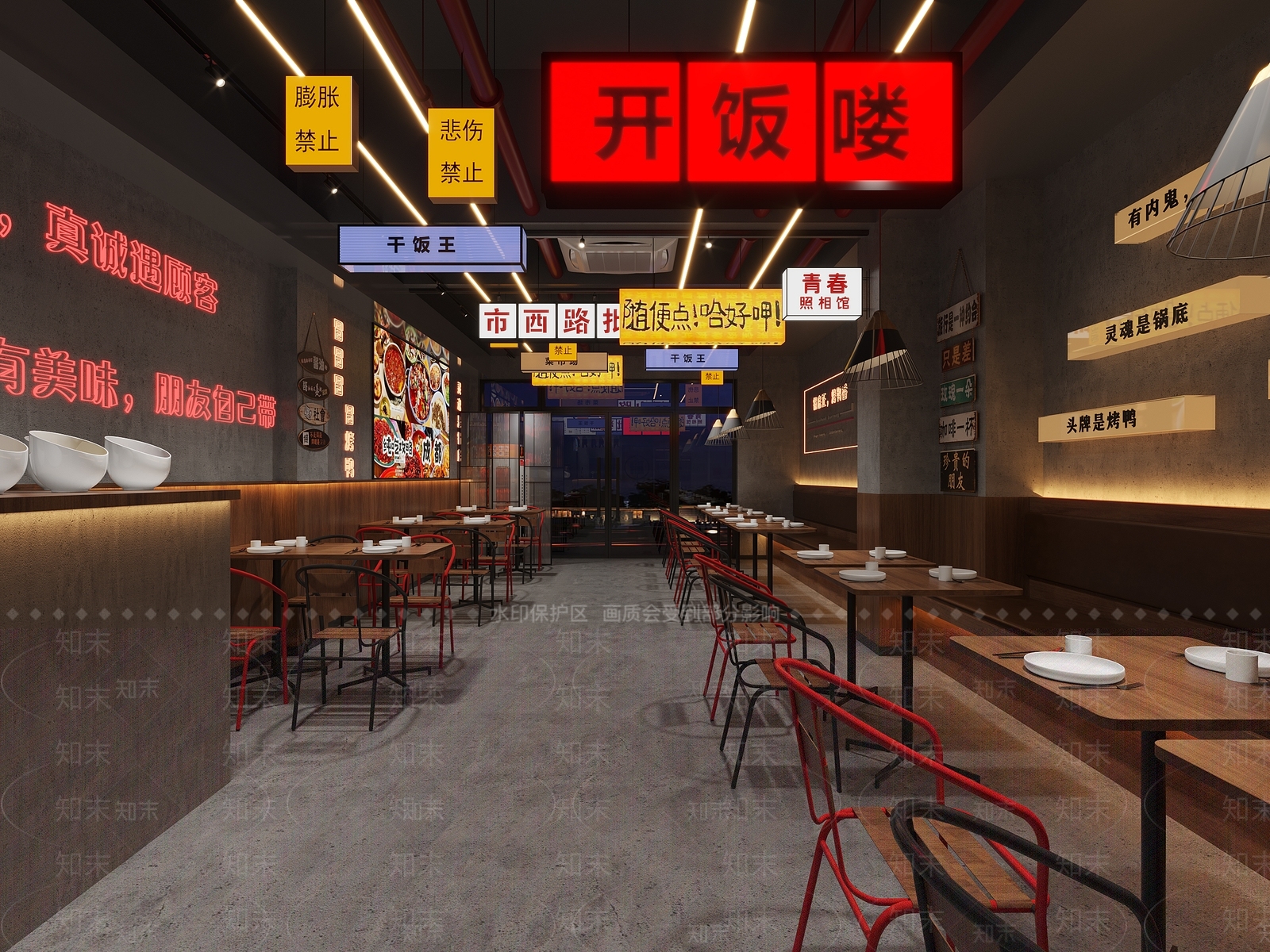现代茶餐厅3D模型下载【ID:1148789852】
