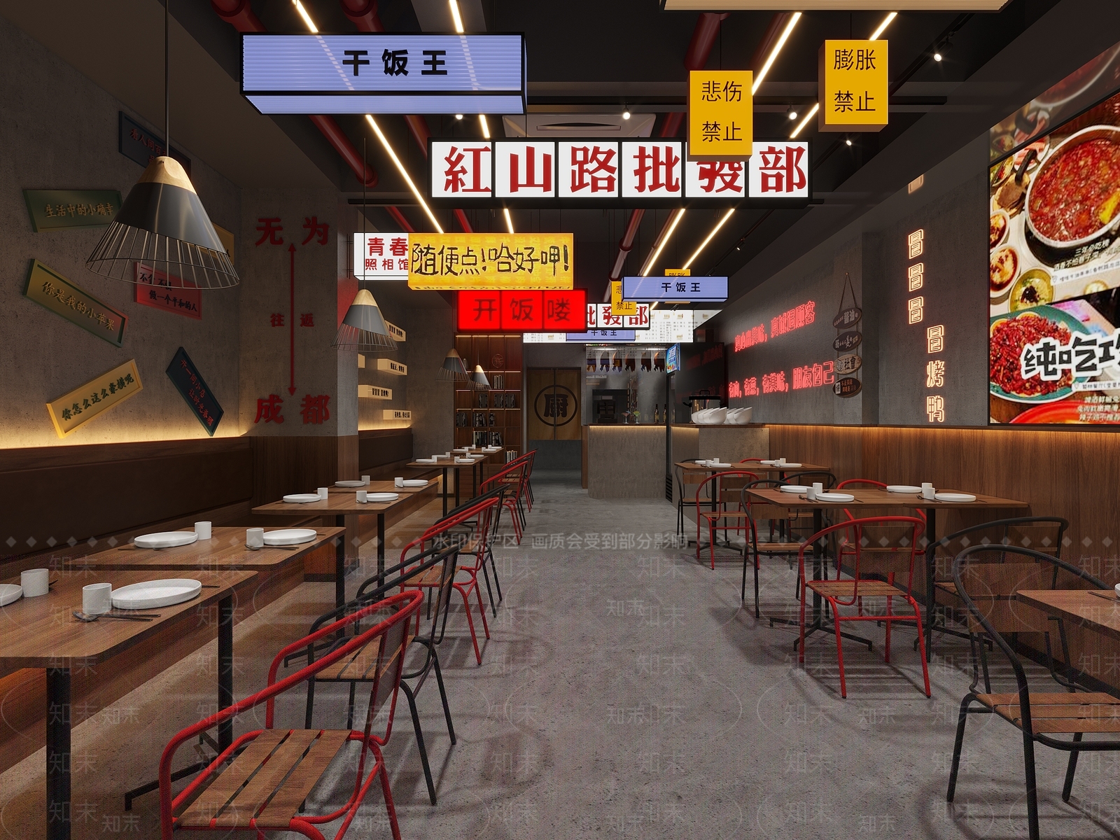 现代茶餐厅3D模型下载【ID:1148789852】
