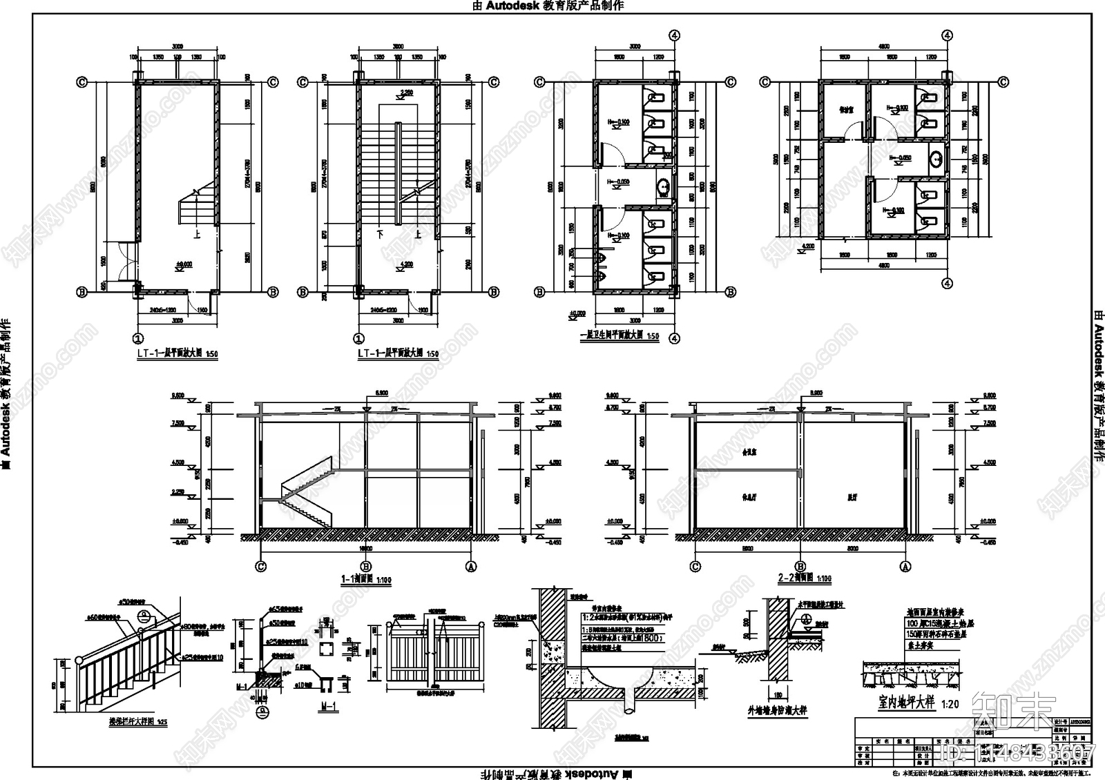 600平售楼部建筑cad施工图下载【ID:1148433607】