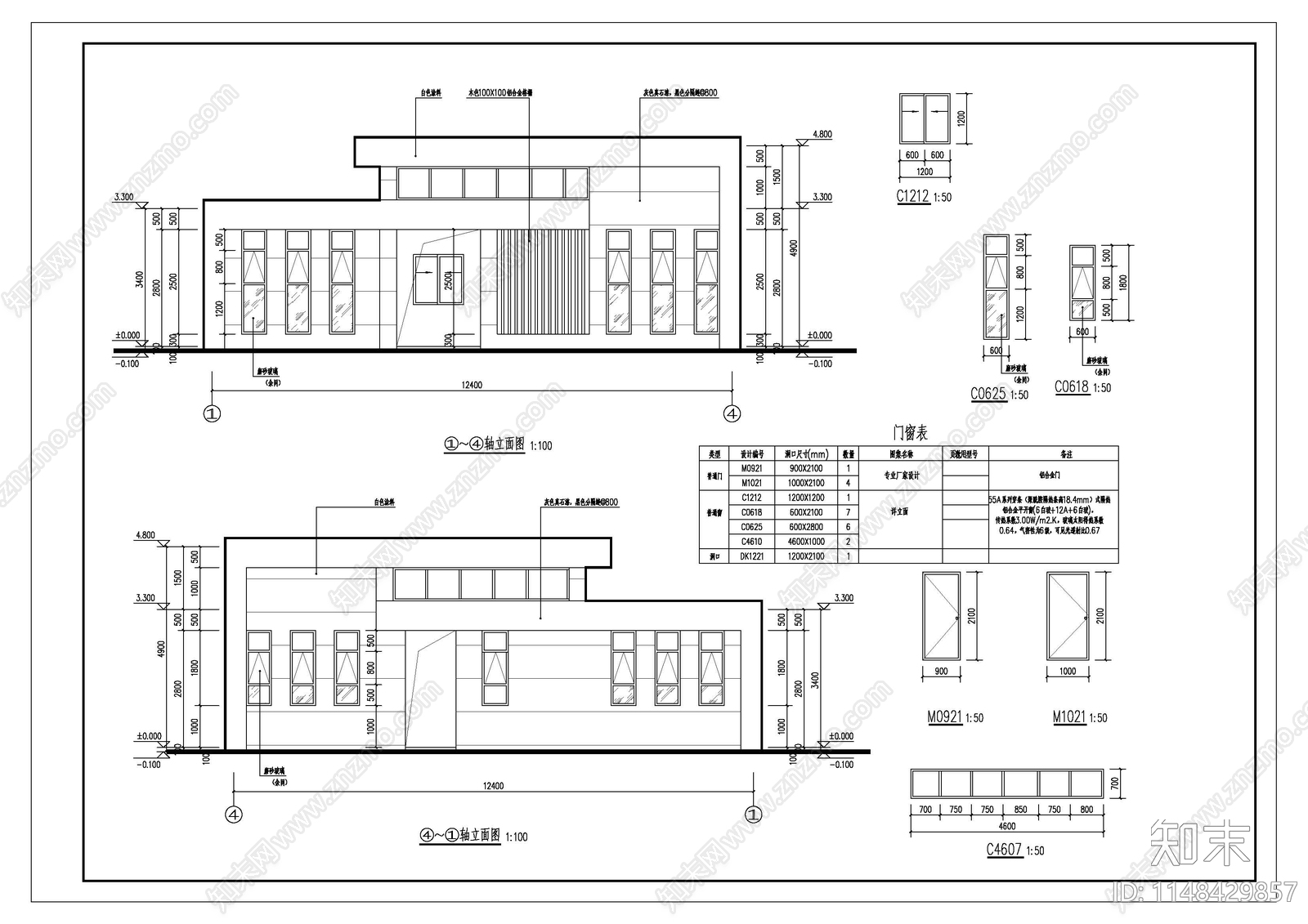 公厕建筑结构施工图下载【ID:1148429857】