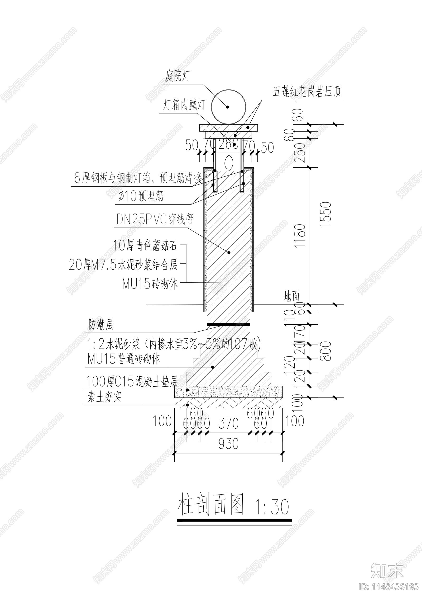 围墙cad施工图下载【ID:1148436193】