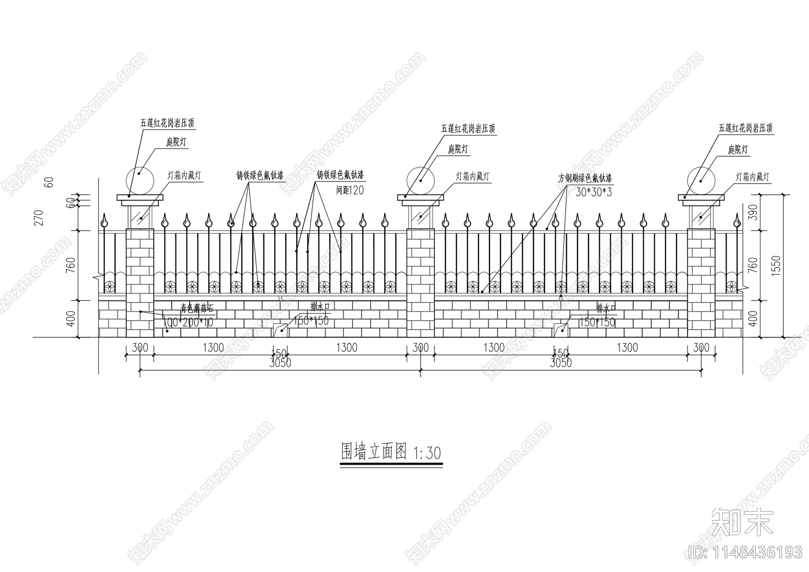 围墙cad施工图下载【ID:1148436193】