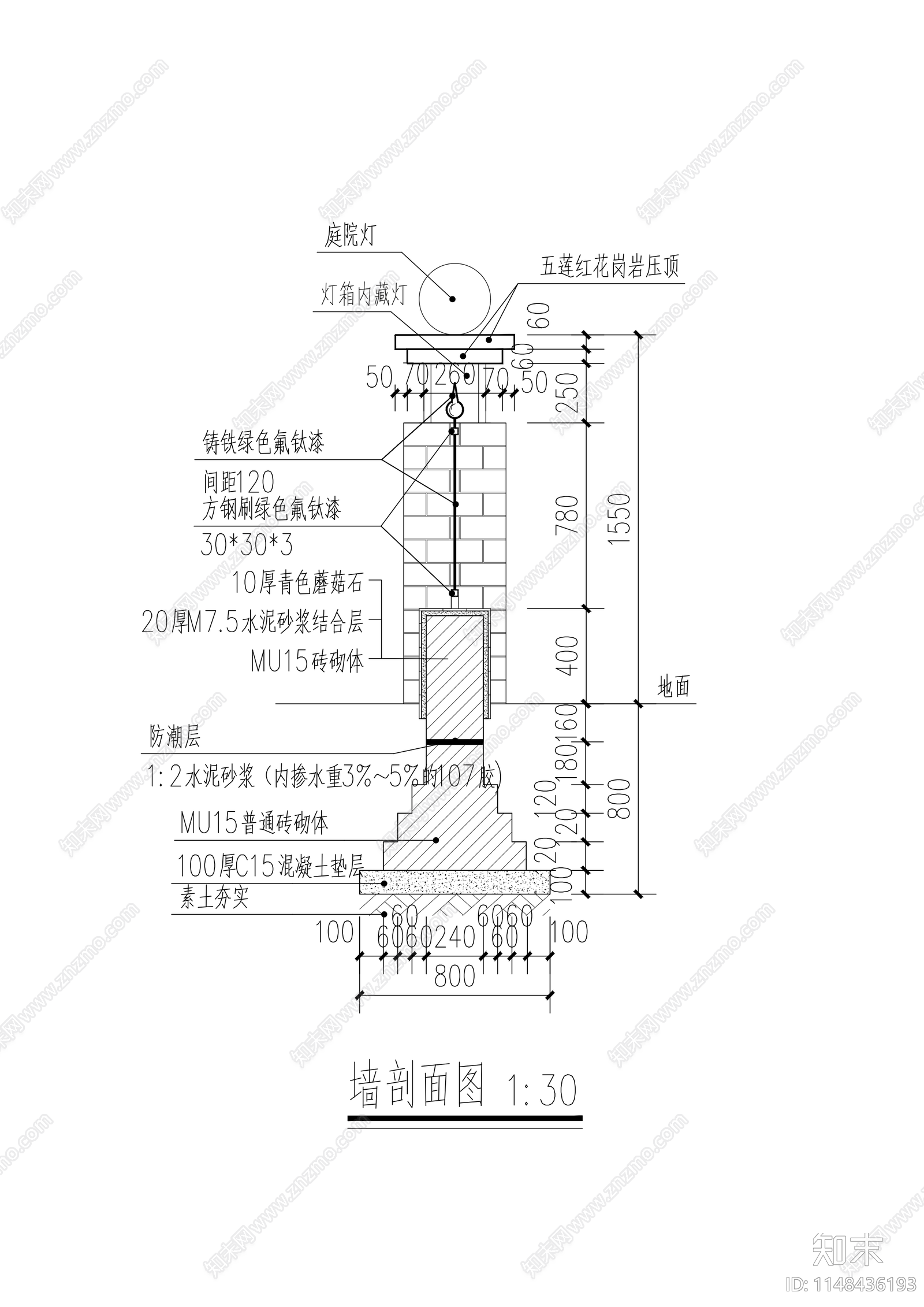 围墙cad施工图下载【ID:1148436193】