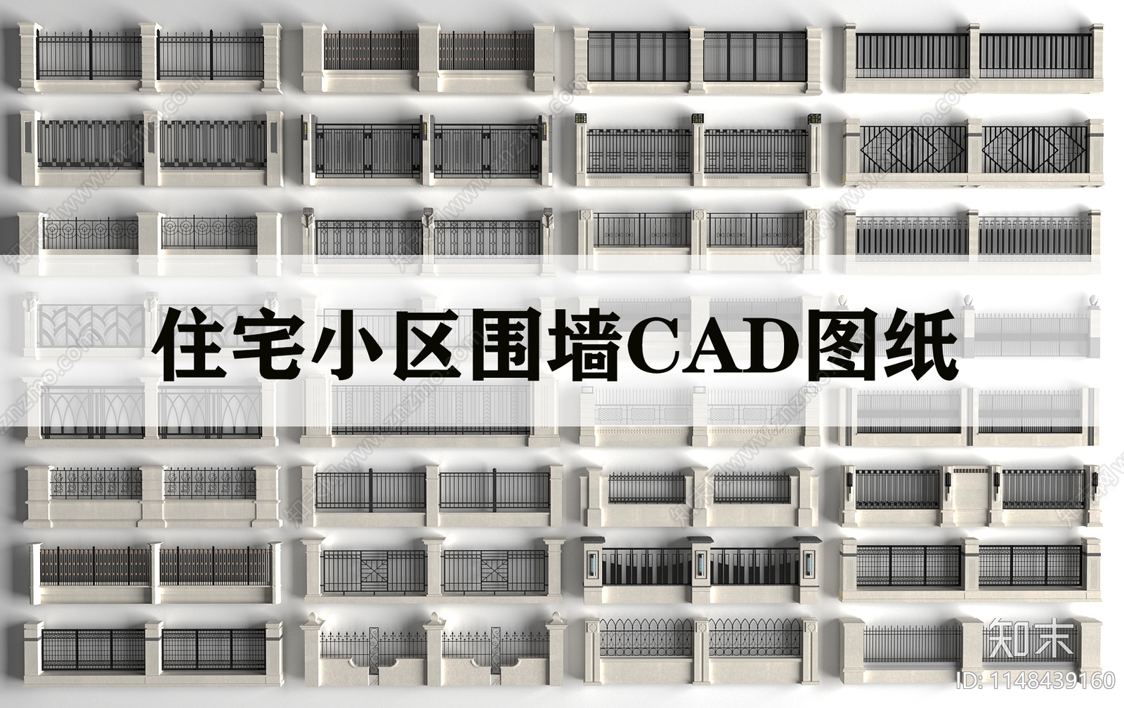 住宅小区围墙图库施工图下载【ID:1148439160】